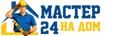 Муж на час - работы по дому в Ишиме под ключ от 935 руб. 2026
